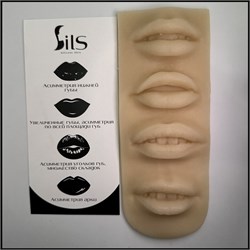 Муляж Губы 3D на ленте - 4 шт. Silicone Skin 1735 - фото 4797